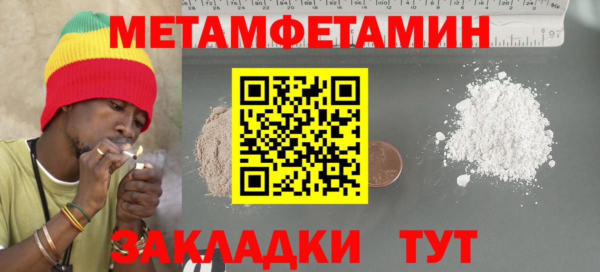 Бошки Шишки Семилуки