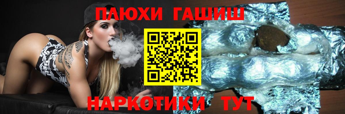 ГАШ ice o lator  Гашиш AMNESIA HAZE  ГАШ  Семилуки  Вход с VPN 