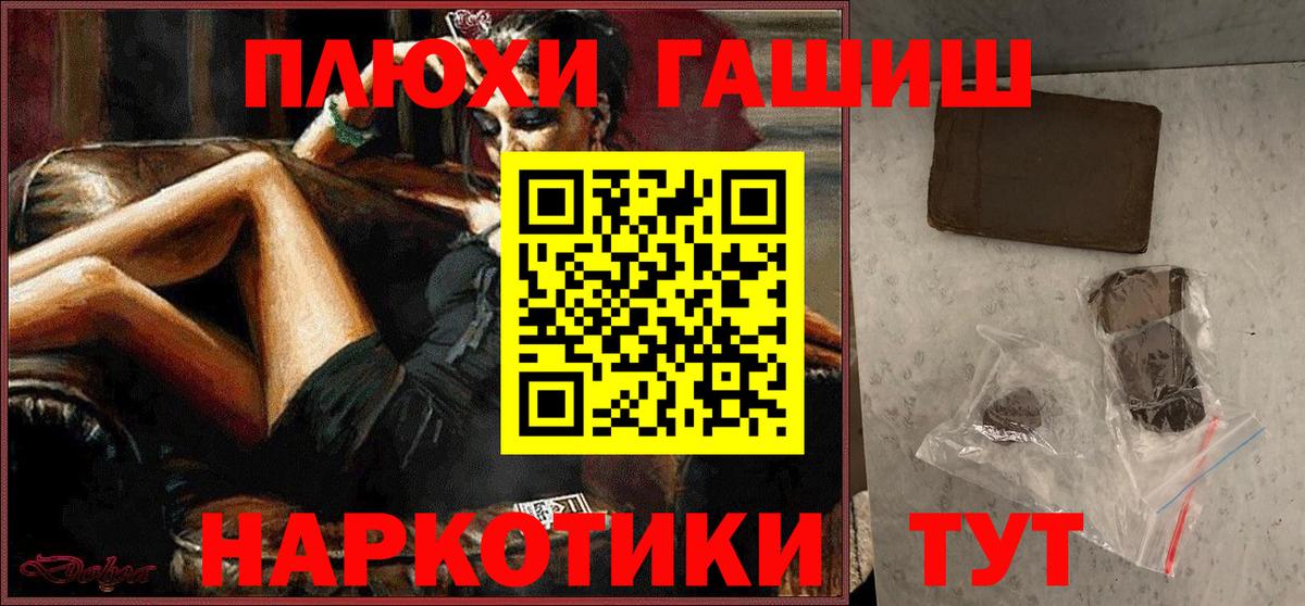 ГАШИШ ice o lator Семилуки