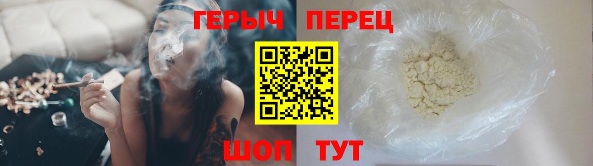 Семилуки  ГЕРОИН  Вход с VPN  ГЕРОИН гречка 