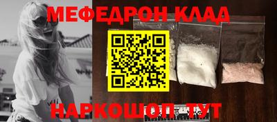 MDMA Бугуруслан