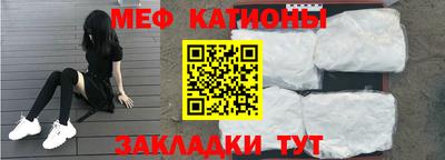mdpv Бузулук