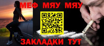 mdpv Бузулук