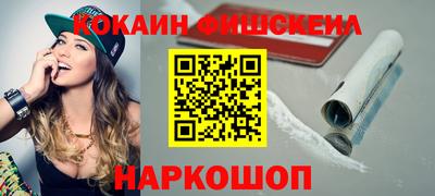 бутик Будённовск