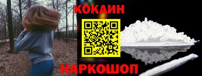 бутик Будённовск