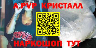 бутик Будённовск