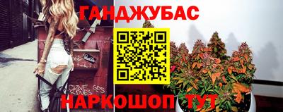 бутик Будённовск