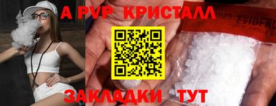 mdpv Бузулук