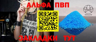 бутик Будённовск