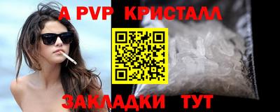 бутик Будённовск