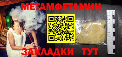 mdpv Бузулук