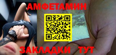 бутик Будённовск
