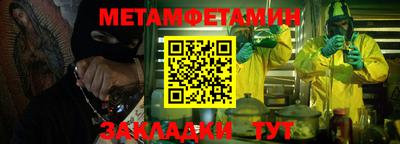 mdpv Бузулук