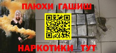 бутик Будённовск