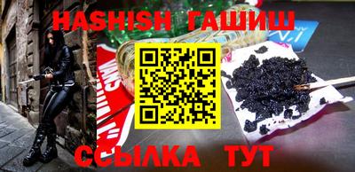 бутик Будённовск