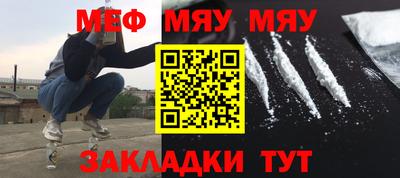 MDMA Бугуруслан