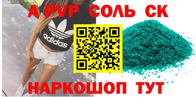MDMA Бугуруслан