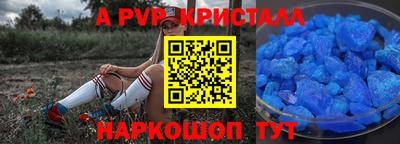 mdpv Бузулук