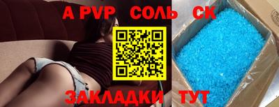 mdpv Бузулук