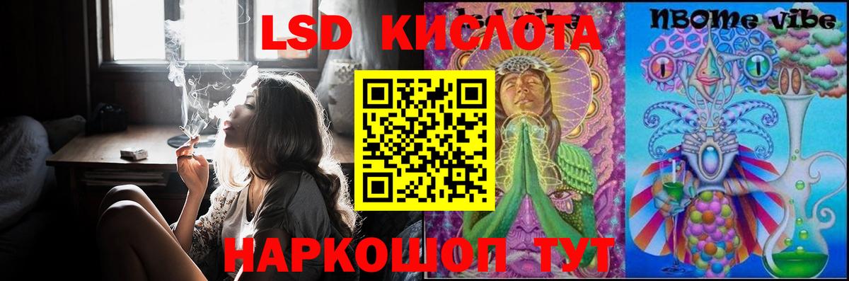 Лсд 25 экстази кислота Семилуки