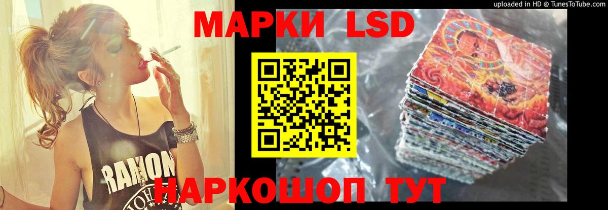Лсд 25 экстази ecstasy  Лсд 25 экстази  Семилуки  Вход с VPN  ЛСД экстази кислота 