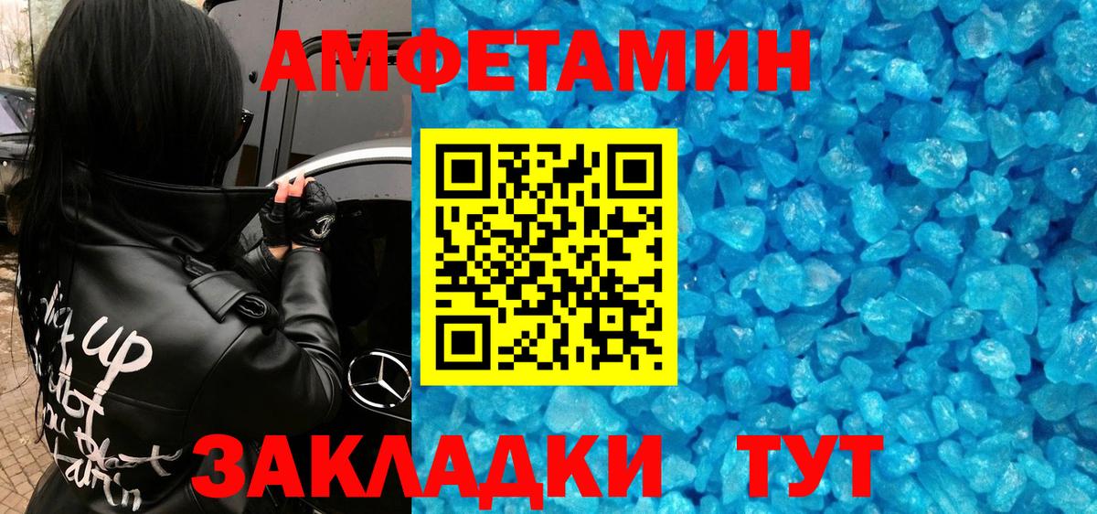 Первитин мет  Метамфетамин  Семилуки  Вход с VPN  Первитин мет 