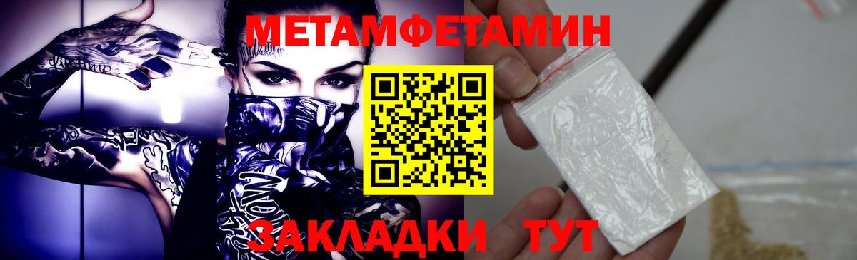 Кокаин  Вход с VPN  Codein  МЕТАМФЕТАМИН  МАРИХУАНА  Семилуки  Мефедрон  