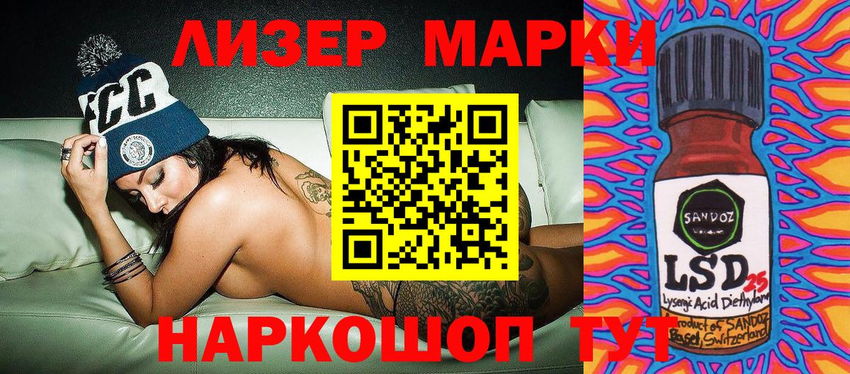 Марки 25I-NBOMe 1,8мг  Вход с VPN  Марки N-bome  Семилуки  Марки 25I-NBOMe 1,8мг 