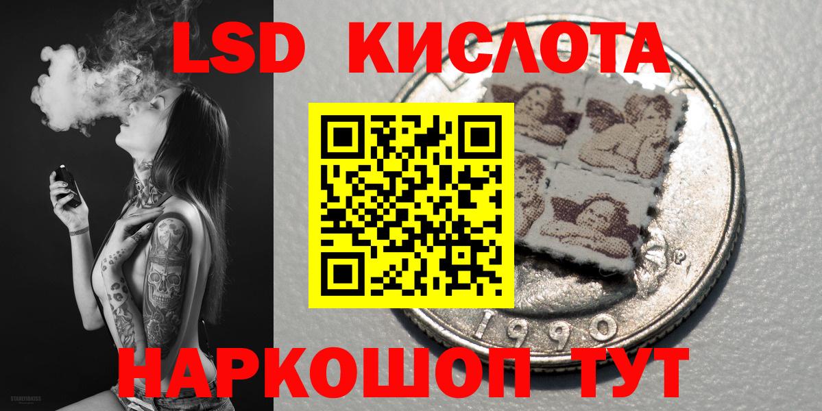 Марки NBOMe 1500мкг Семилуки