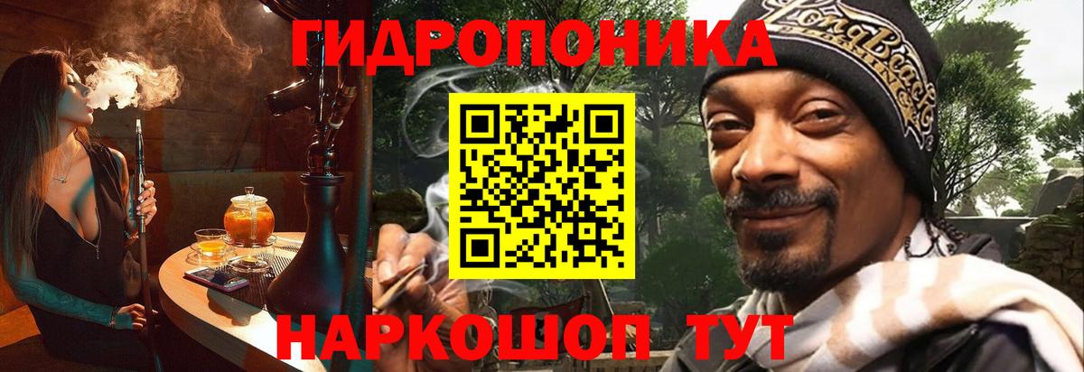 Канабис AK-47  Вход с VPN  Семилуки  Каннабис MAZAR  Каннабис семена 