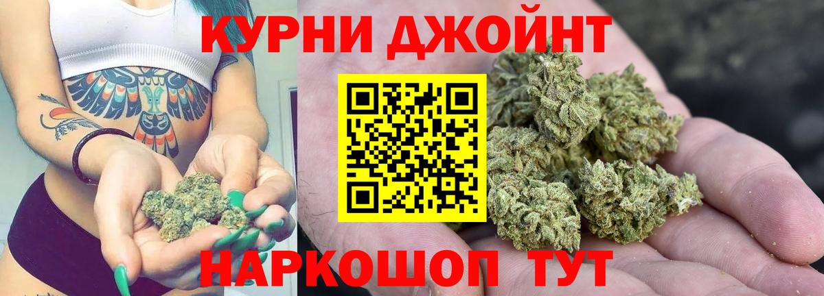 Канабис марихуана Семилуки